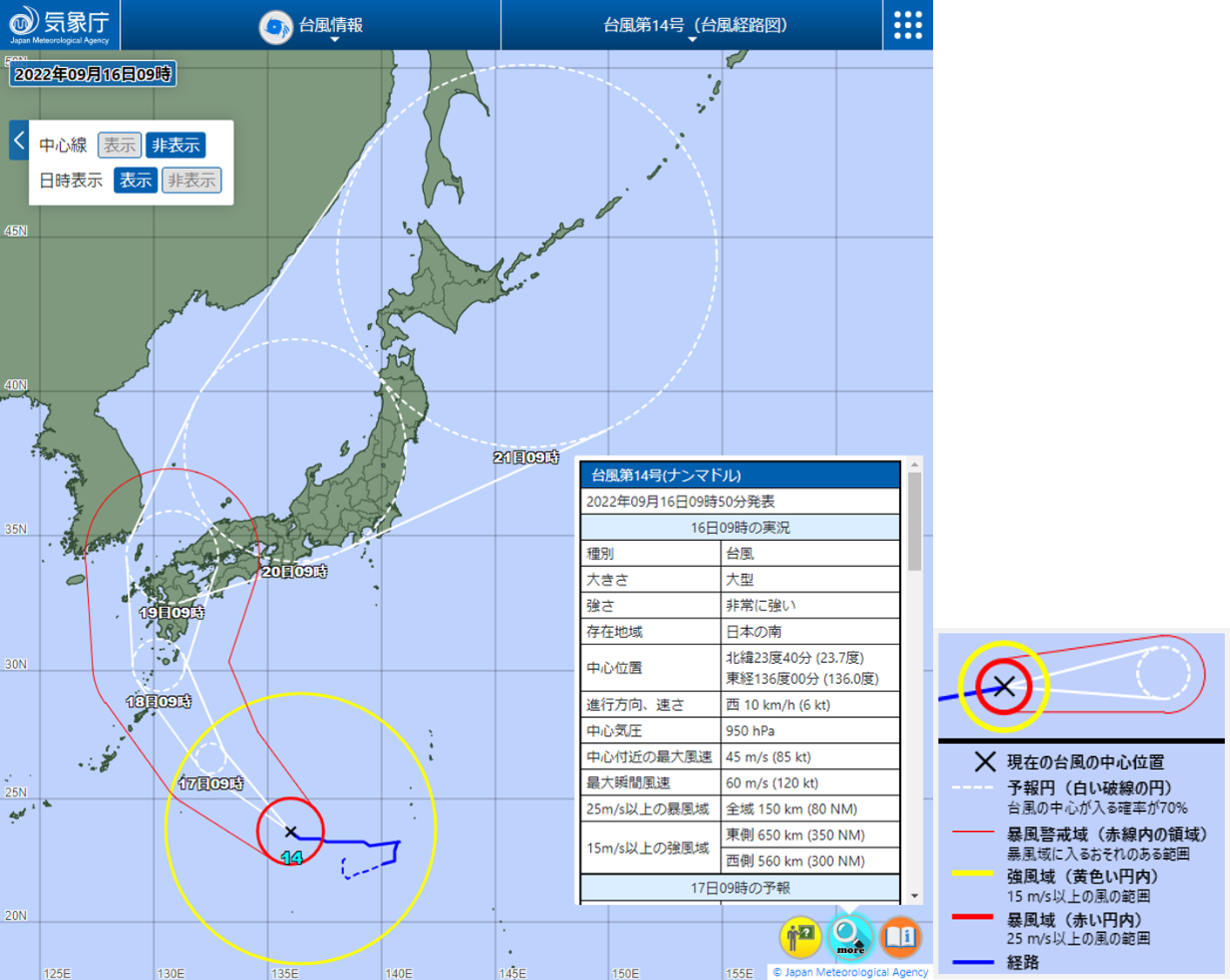 【2026年最新】台風予測が激変！気象庁の次世代Ai導入とスーパー台風時代を生き抜く「防衛線」の全貌