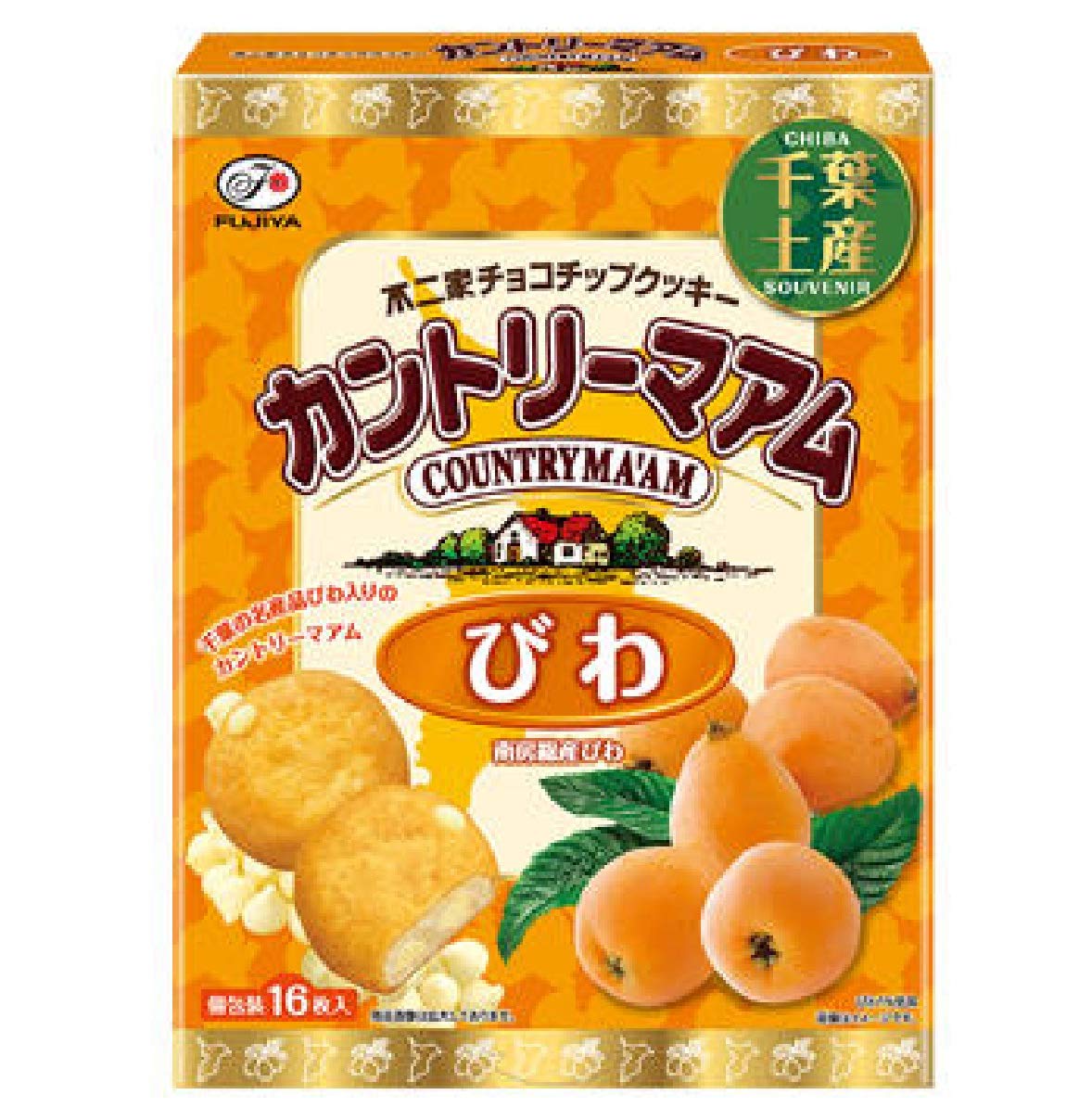 カントリーマアムびわの販売店と口コミ｜千葉限定の魅力と通販情報