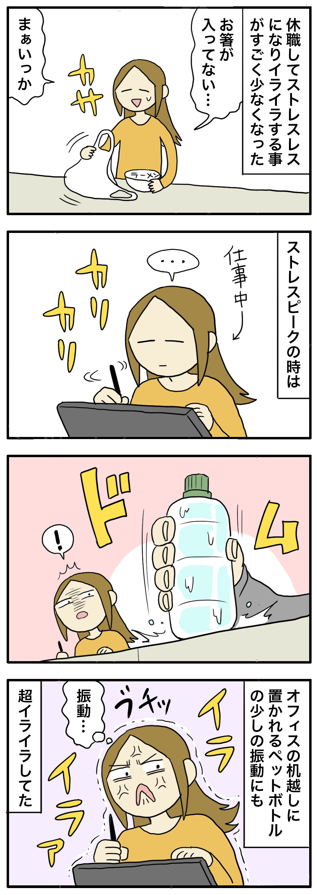 なぜすぐキレる？怒りの沸点が低い人の心理と疲弊しない対処法を徹底解説