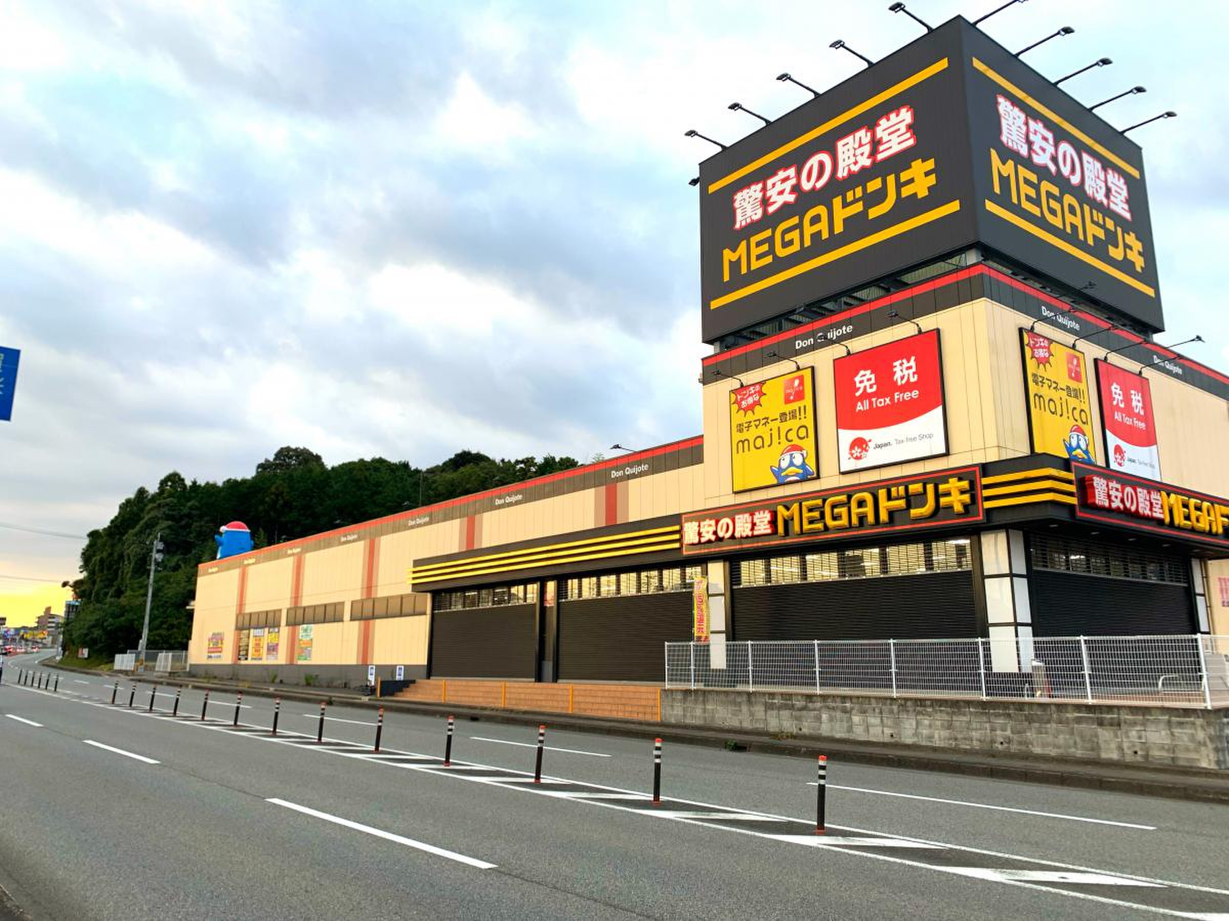 Megaドンキ筑紫野インター店の現在！営業時間とチラシ・生鮮の真相