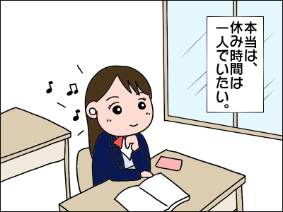 【まとめ】 一人 の 時間 が 欲しい 衝撃の最新ニュース #983
