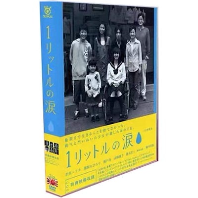 【インスタ画像】 沢尻 エリカ 1 リットル の 涙 ファン必見の最新情報 #724