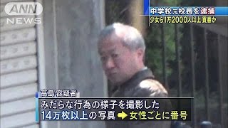 「フィリピン買春1万2000人」元校長事件から11年――なぜネット界隈は今も彼を神格化し続けるのか？