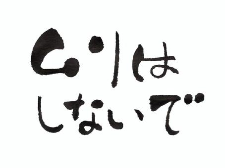 【2026最新】 無理 しない で ね 私服＆私生活最新ショット #855