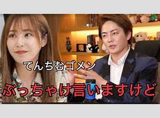 【2026最新】 てん ち む 旦那 衝撃の最新ニュース #776
