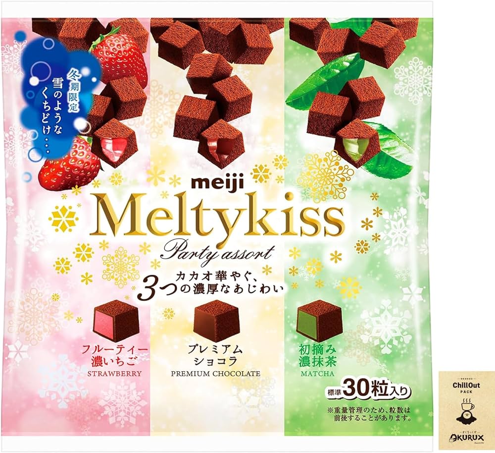 冬限定メルティーキッスの秘密！23度のくちどけと2026年最新情報