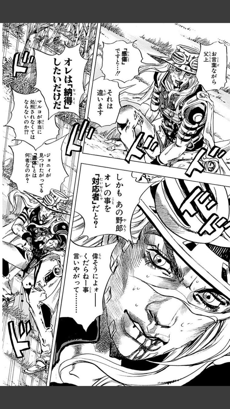 ジャイロ・ツェペリ名言の真髄｜魂を揺さぶる「納得」と黄金の精神
