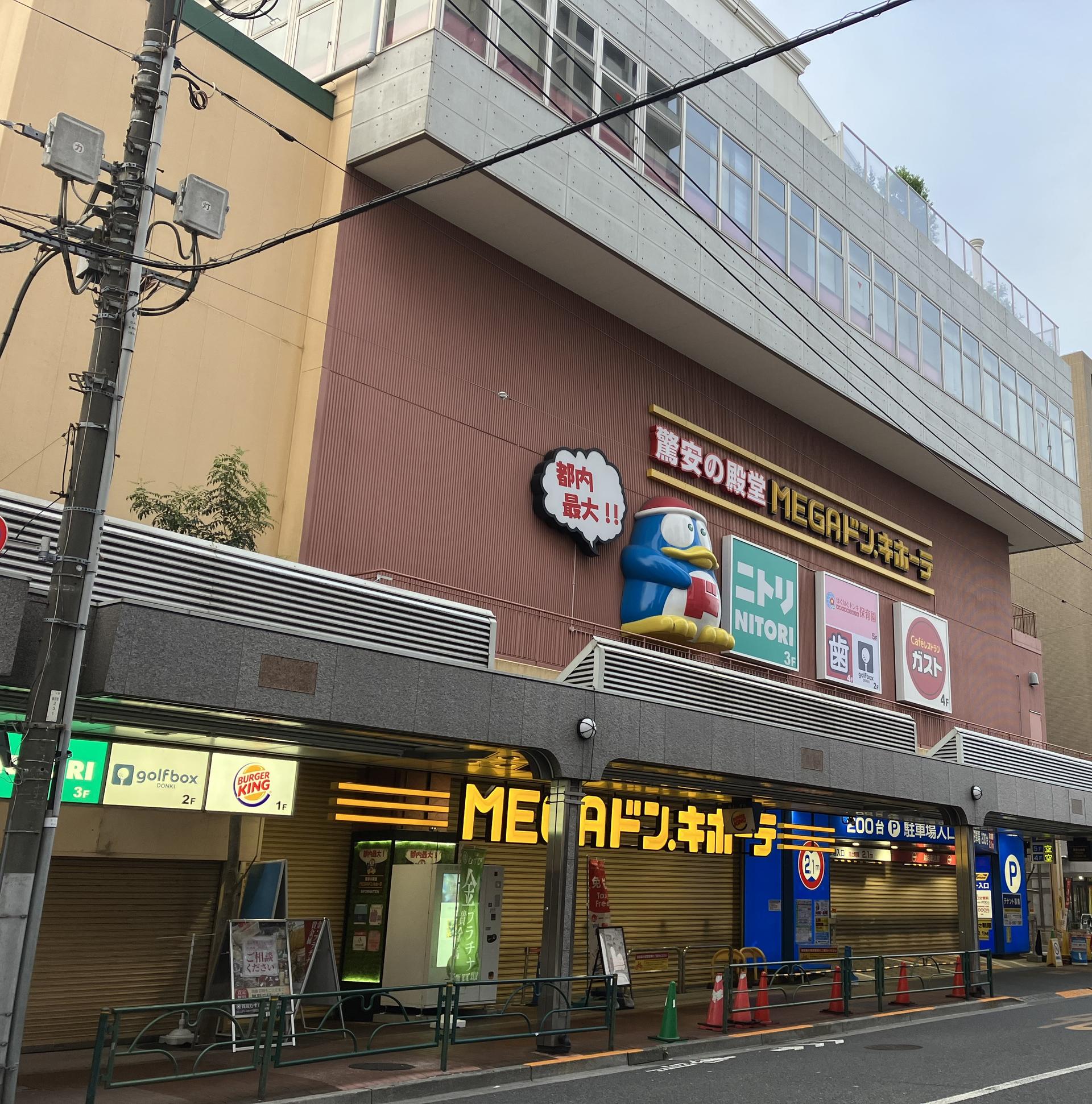ニトリ大森ドンキ店の真相！営業時間や大型家具の品揃えを徹底解剖