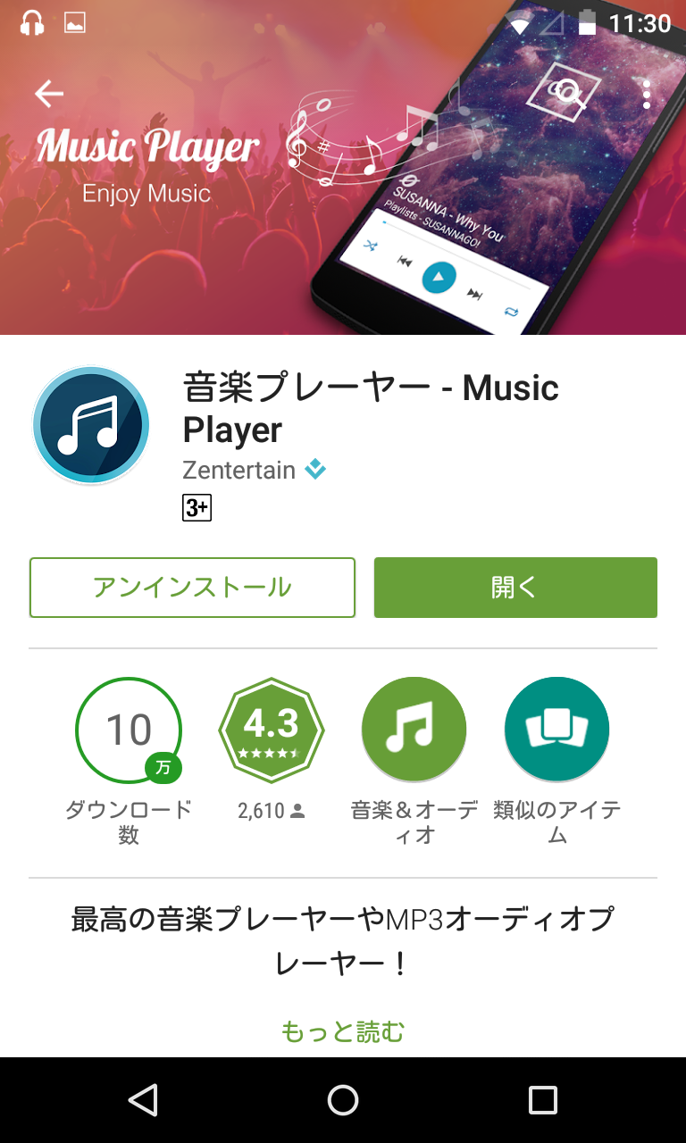 【プロフィール】 音楽 アプリ 広告 なし 無料 最新写真集＆動画まとめ #871