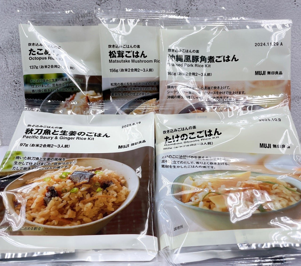 プロ絶賛の炊き込みご飯の素ランキング！失敗ゼロの炊き方と格上げ技