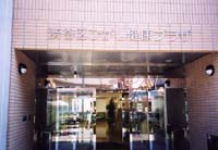 【プロフィール】 渋谷 区 区 民 サービス センター 気になる噂と真相 #712