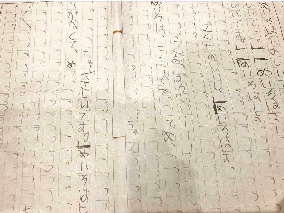 小1読書感想文を1日で完成！親が導く魔法の質問シートと例文のコツ