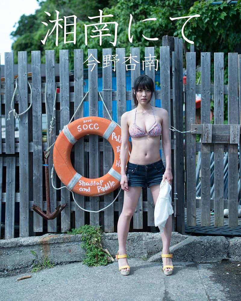 今野杏南の現在と結婚生活の真実｜グラドルから官能小説家への軌跡
