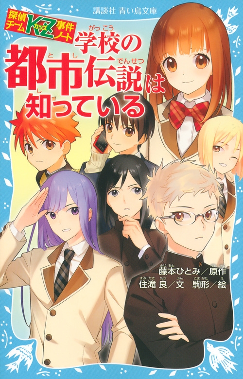 【2026年最新報告】「トイレの花子さん」はAiとArの時代にどう生き残ったか？ 学校の都市伝説が映し出す令和の子ども心理と巨大デジタル空間の怪異