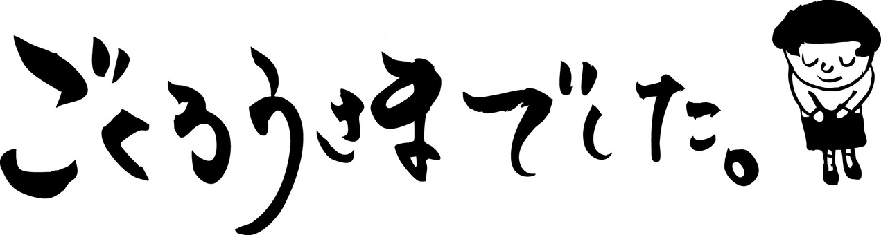 目上の人に「ご苦労様」は失礼？Ngな理由と言い換えマナー完全ガイド