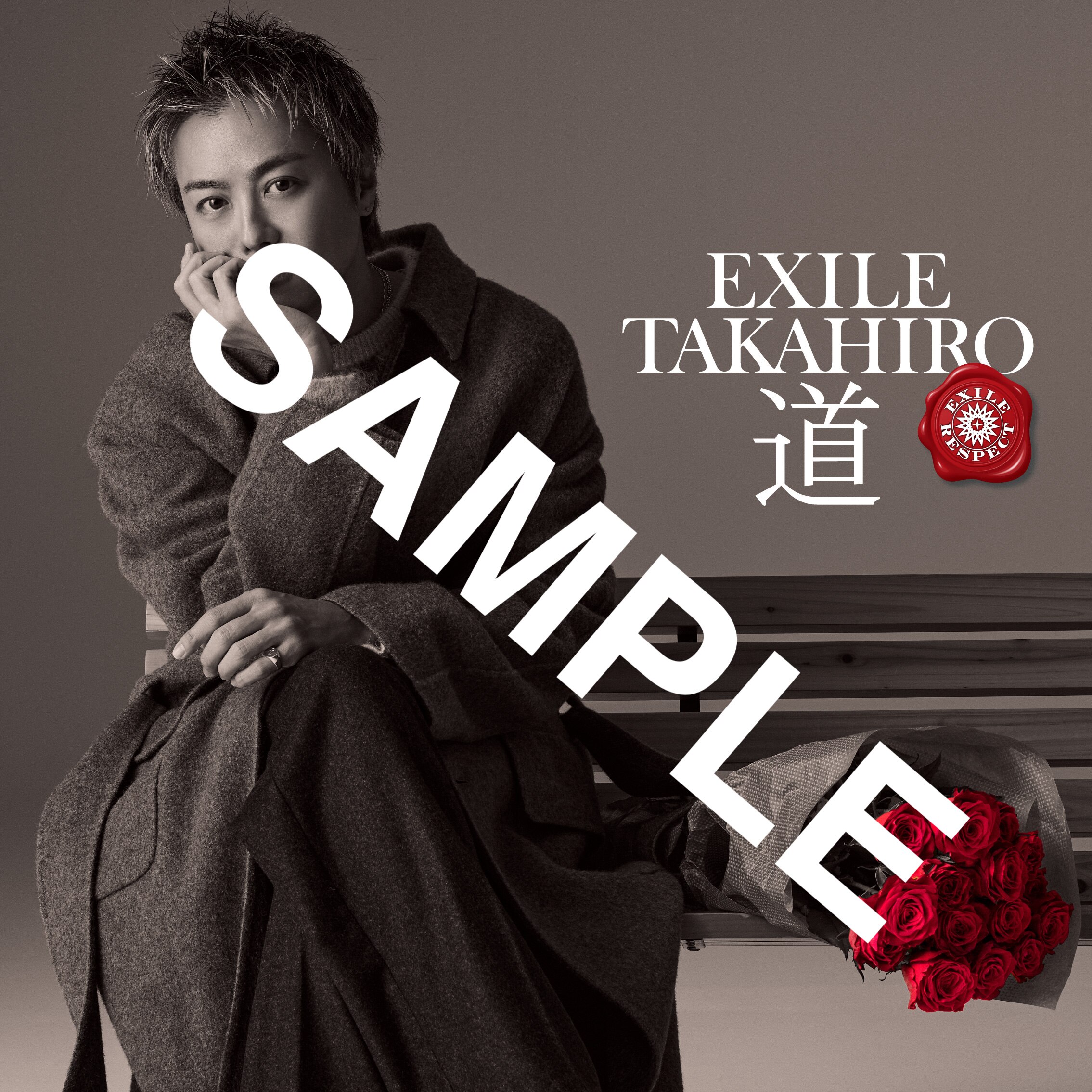 Exile『道』歌詞の真実とは？卒業ソング不動の理由と誕生秘話を解剖