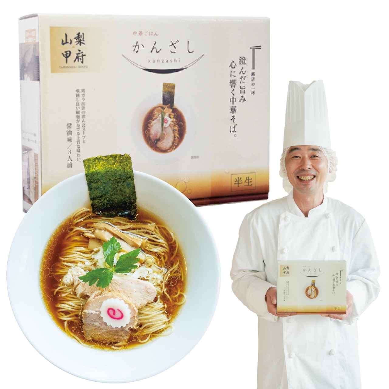 甲府の超行列店「中華ごはん かんざし」潜入！並んででも食べたい理由と裏技