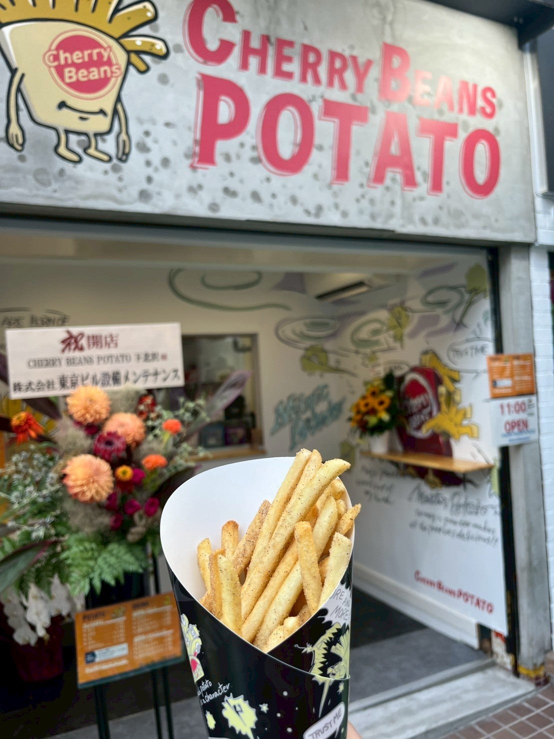 静岡の至宝チェリービーンズのポテト！中毒性の正体と最新全貌