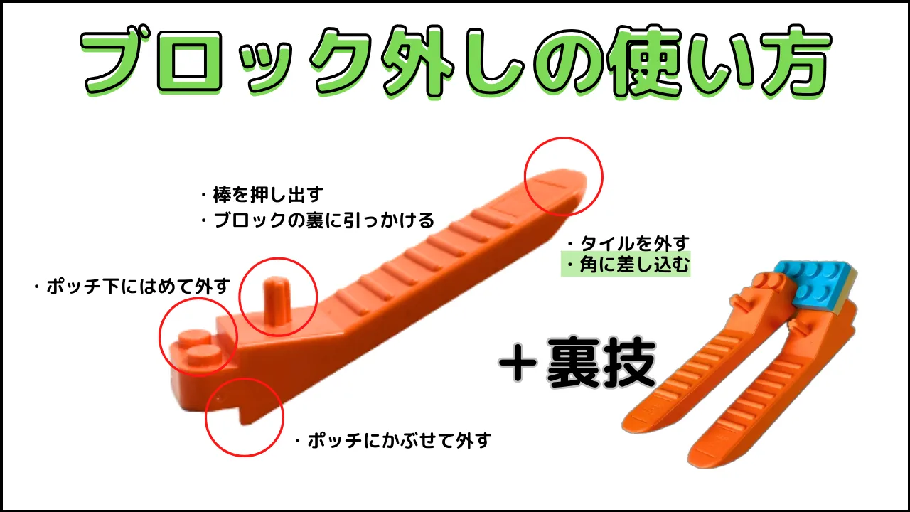 突然の拒絶を打破するブロック外し！関係修復へ導く心理メソッド
