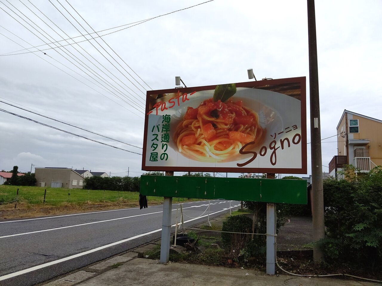 【2026最新】一宮パスタの行列はなぜ？地元で本当に旨い人気名店を徹底調査