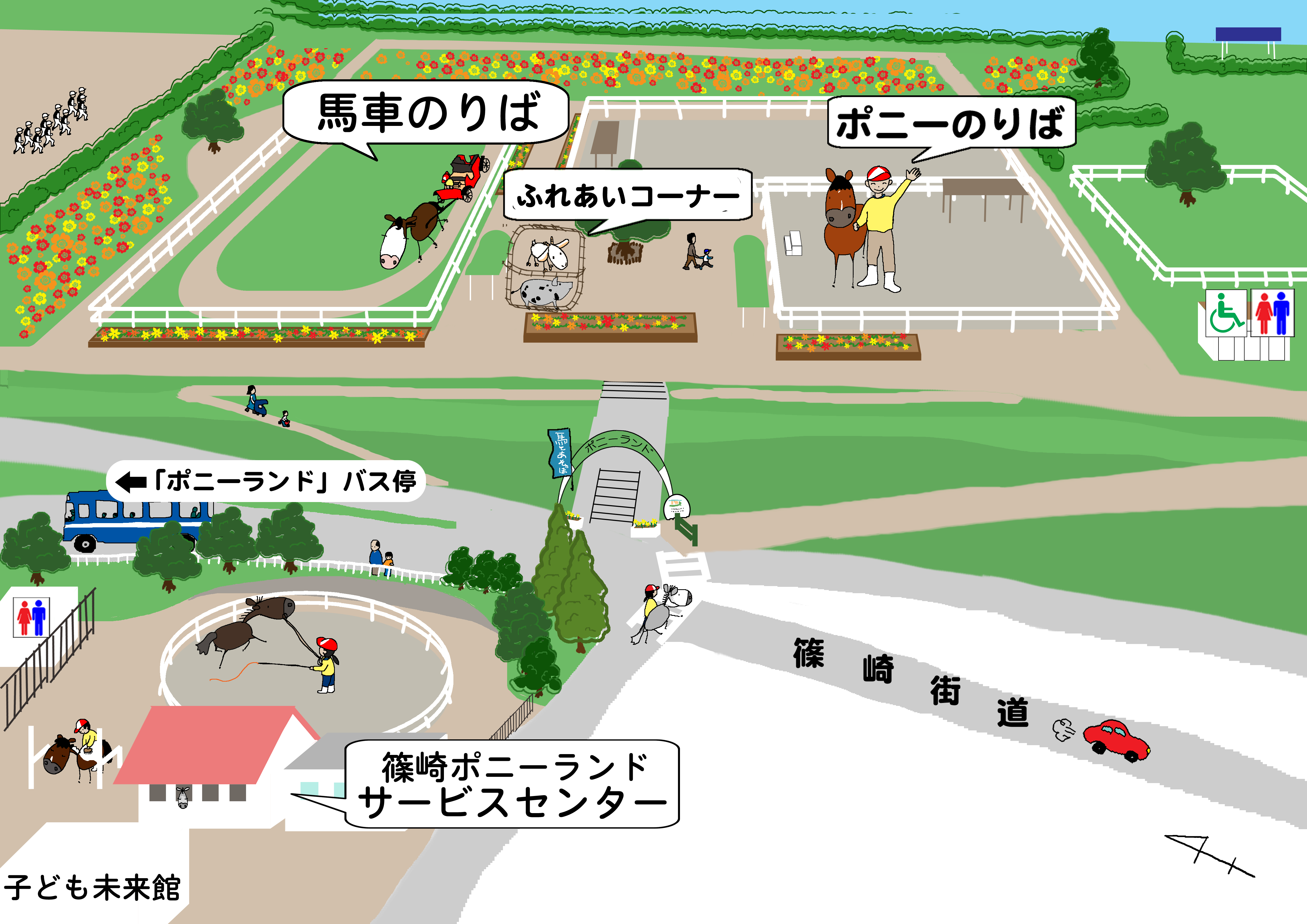 篠崎ポニーランドはなぜ完全無料？乗馬時間や混雑回避術を徹底解剖