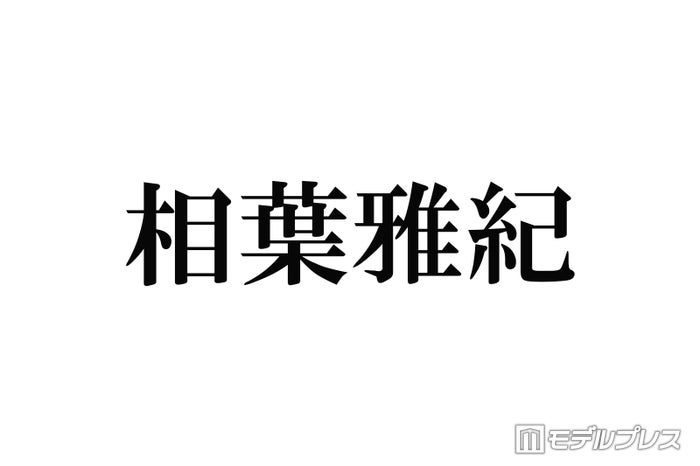 嵐、2026年「紅白歌合戦」で奇跡の復活？Nhkが水面下で進める極秘交渉とメンバー5人の現在地