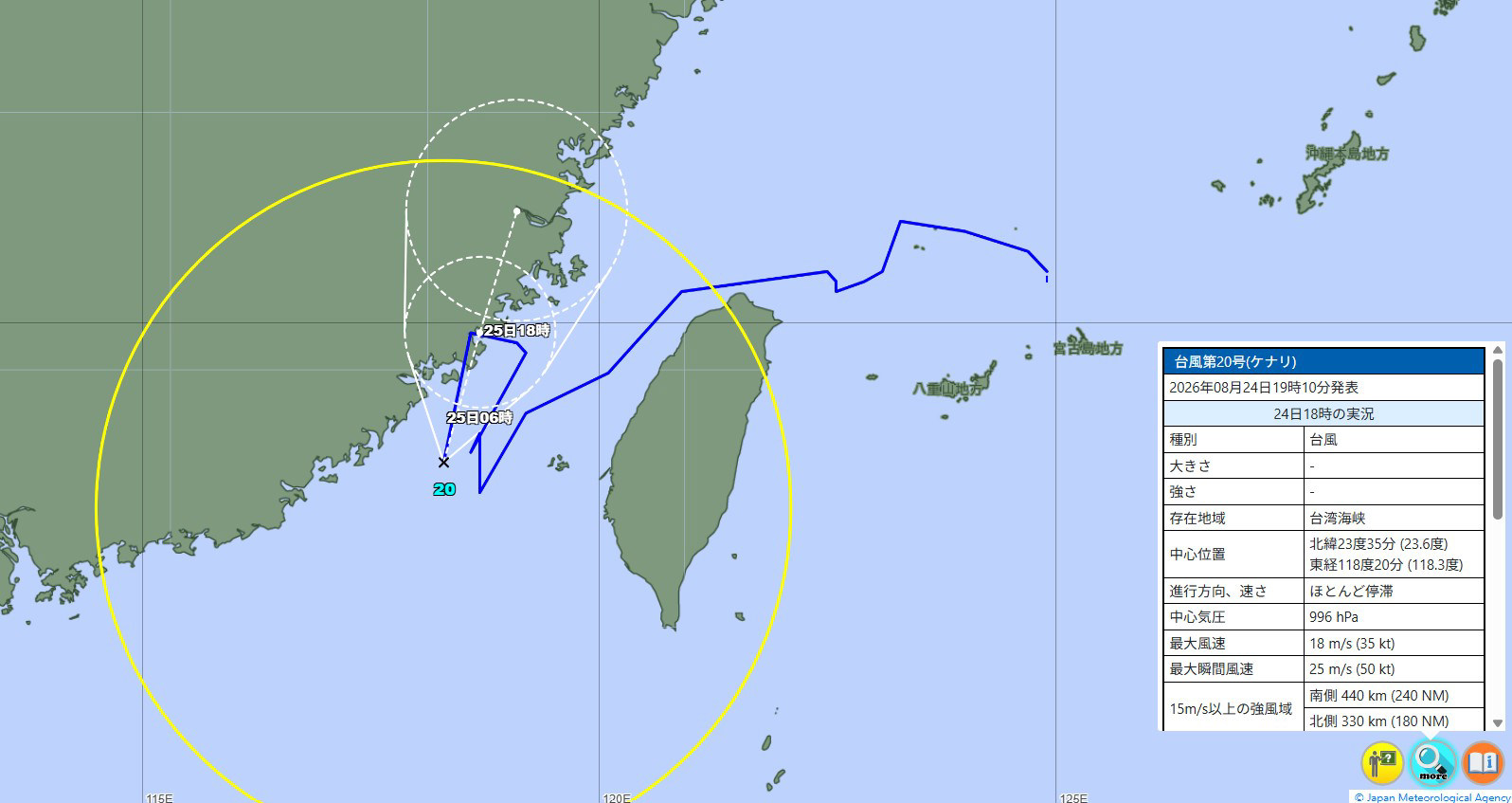 【速報】台風15号の進路予想！気象庁・米軍比較と関東直撃の警戒時期