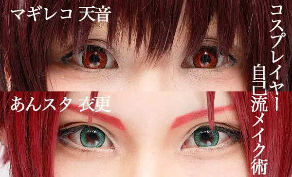 2026年最新トレンド！次元を超える「コスプレメイク」超実践ガイド：Aiキャラ再現から超高画質撮影に耐えるプロの裏技まで
