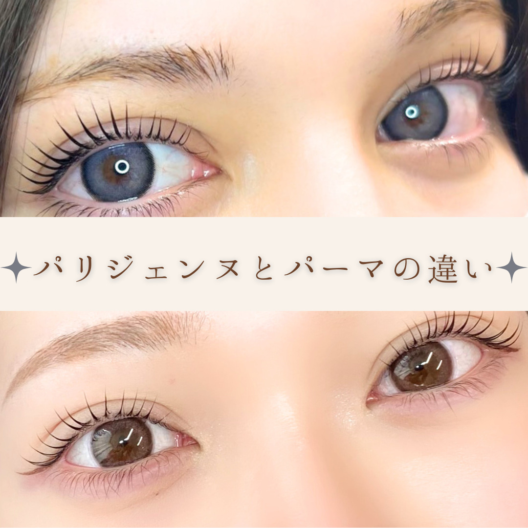 【2026年最新】「パリジェンヌ」という幻想と真実——世界を魅了し続ける“自然体の美学”を現地取材で紐解く