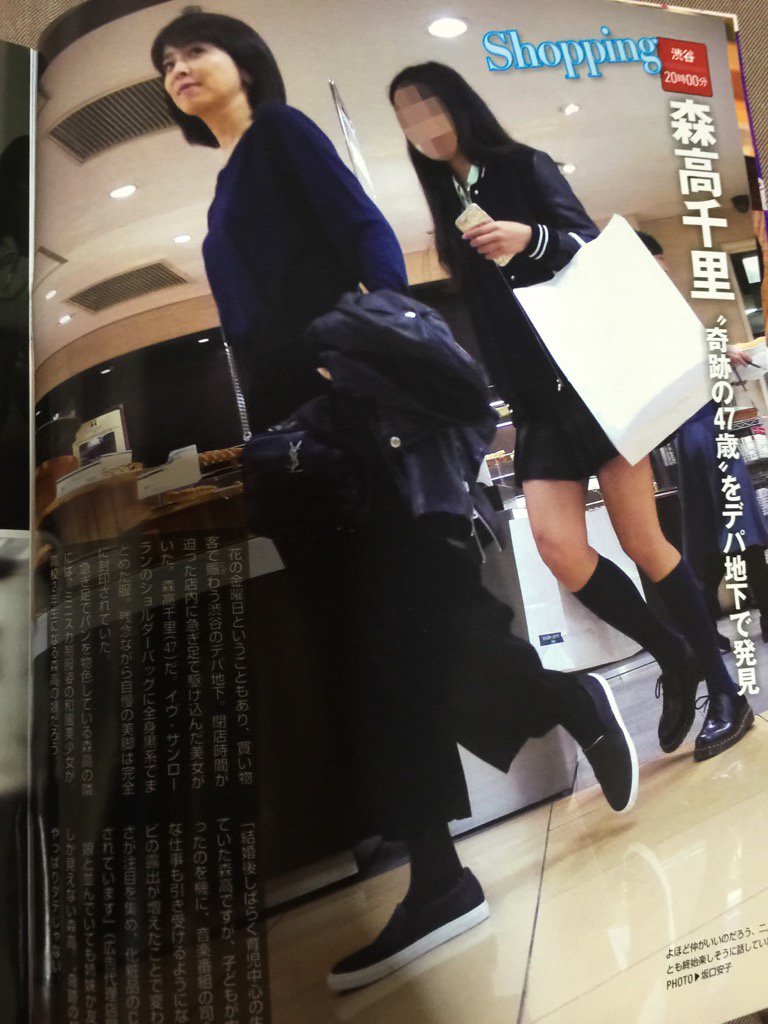 森高千里と江口洋介の子供の現在！長女・長男の進路と目撃情報の真相