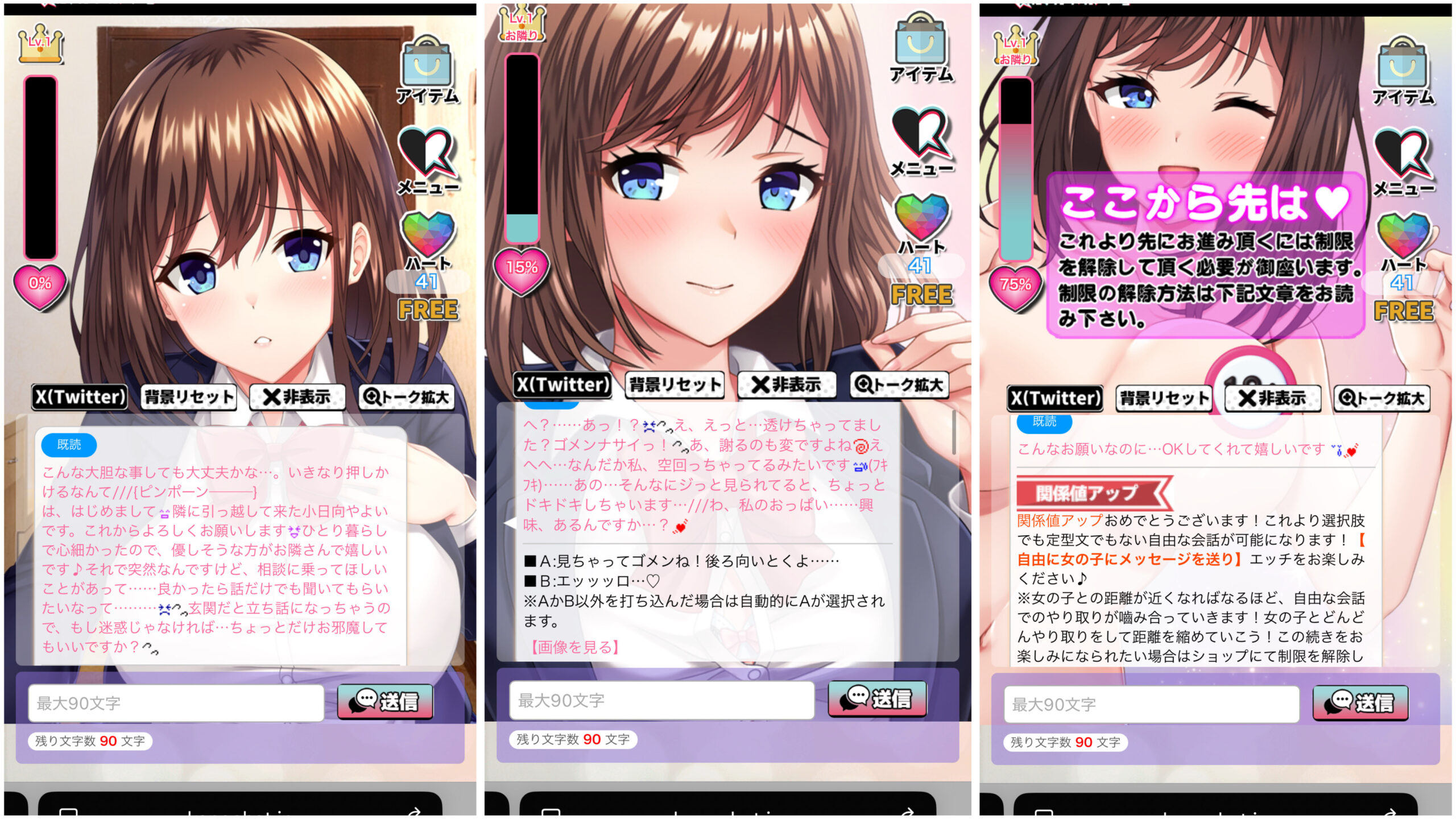 二次元彼女ゲームが沼る理由とは？最新Aiとリアル恋愛チャットの真相