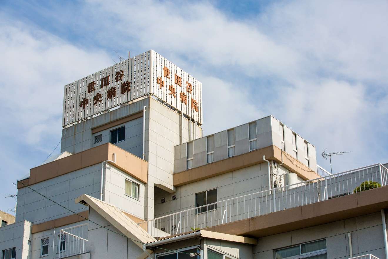 世田谷中央病院のリアルな評判は？初診受付や2026年最新体制を検証