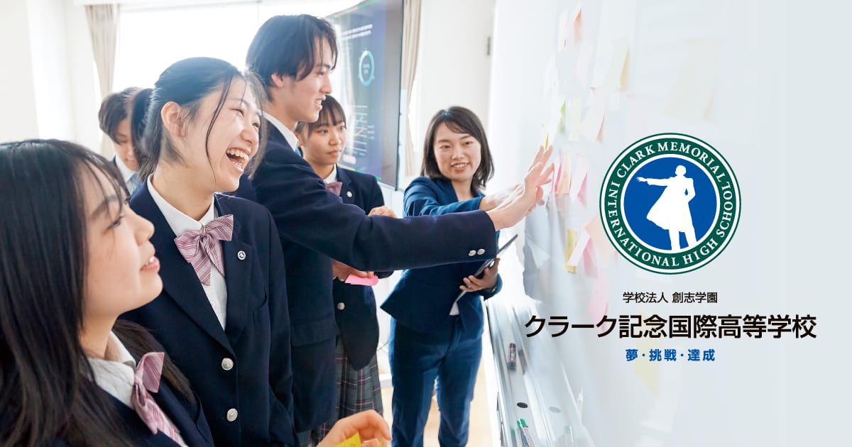 クラーク像の視線の先へ：2026年、進化を遂げる「羊ケ丘展望台」が旅人を惹きつける新たな理由