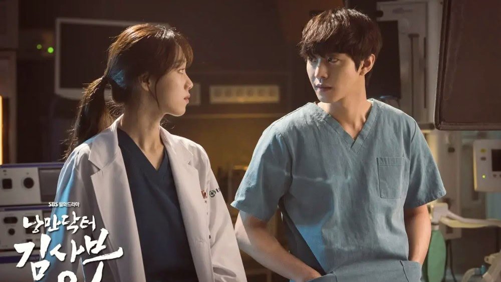 Eun Jae and Woo Jin