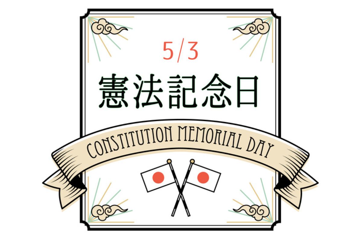 なぜ5月3日？憲法記念日のGhq秘話と最新の憲法改正論議を追う