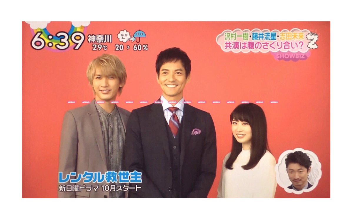 志田未来の身長は本当に150Cm？サバ読み疑惑の真相を夫・共演者と比較検証
