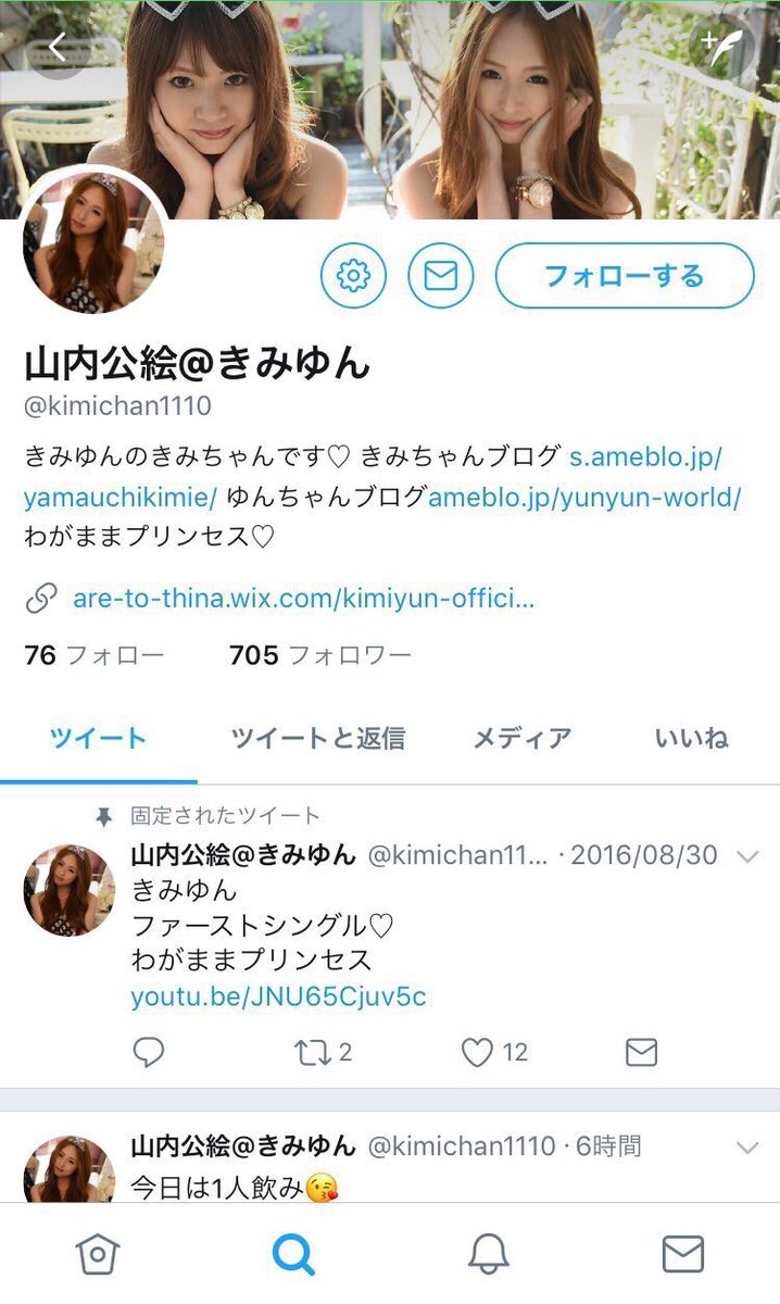 おばたのお兄さんの浮気相手は誰？フライデー報道の真相と神対応