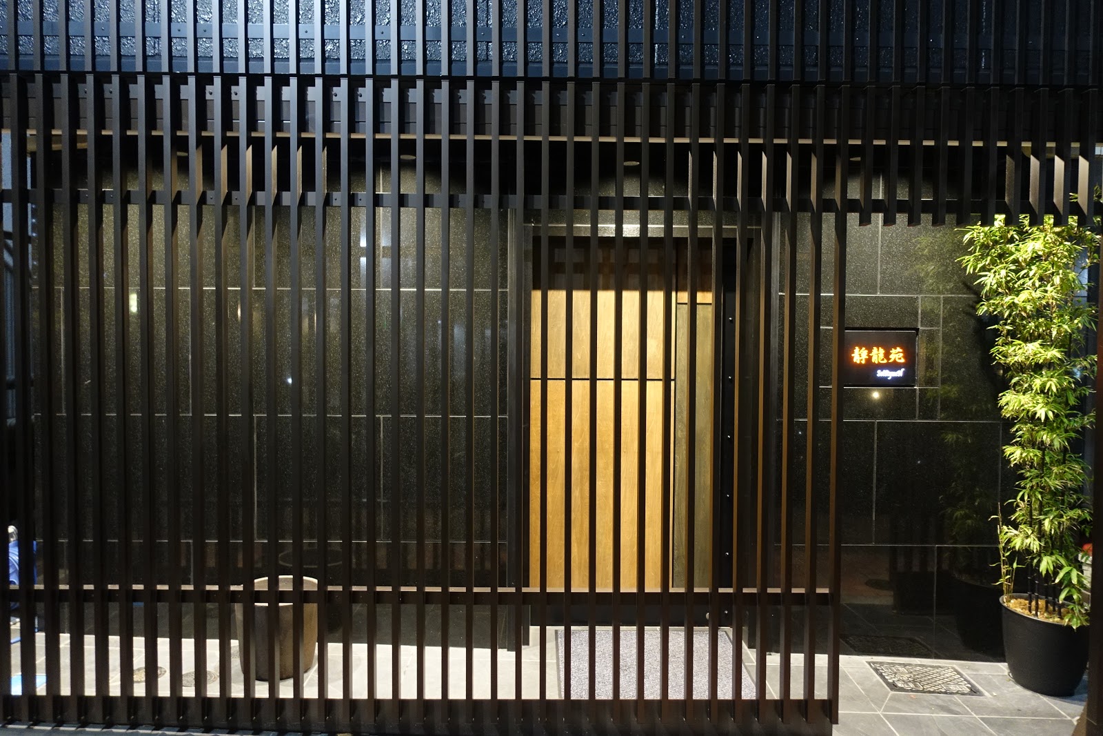 予約困難な焼肉・静龍苑の攻略法！名物タン塩の魅力や注文ルールを徹底解説