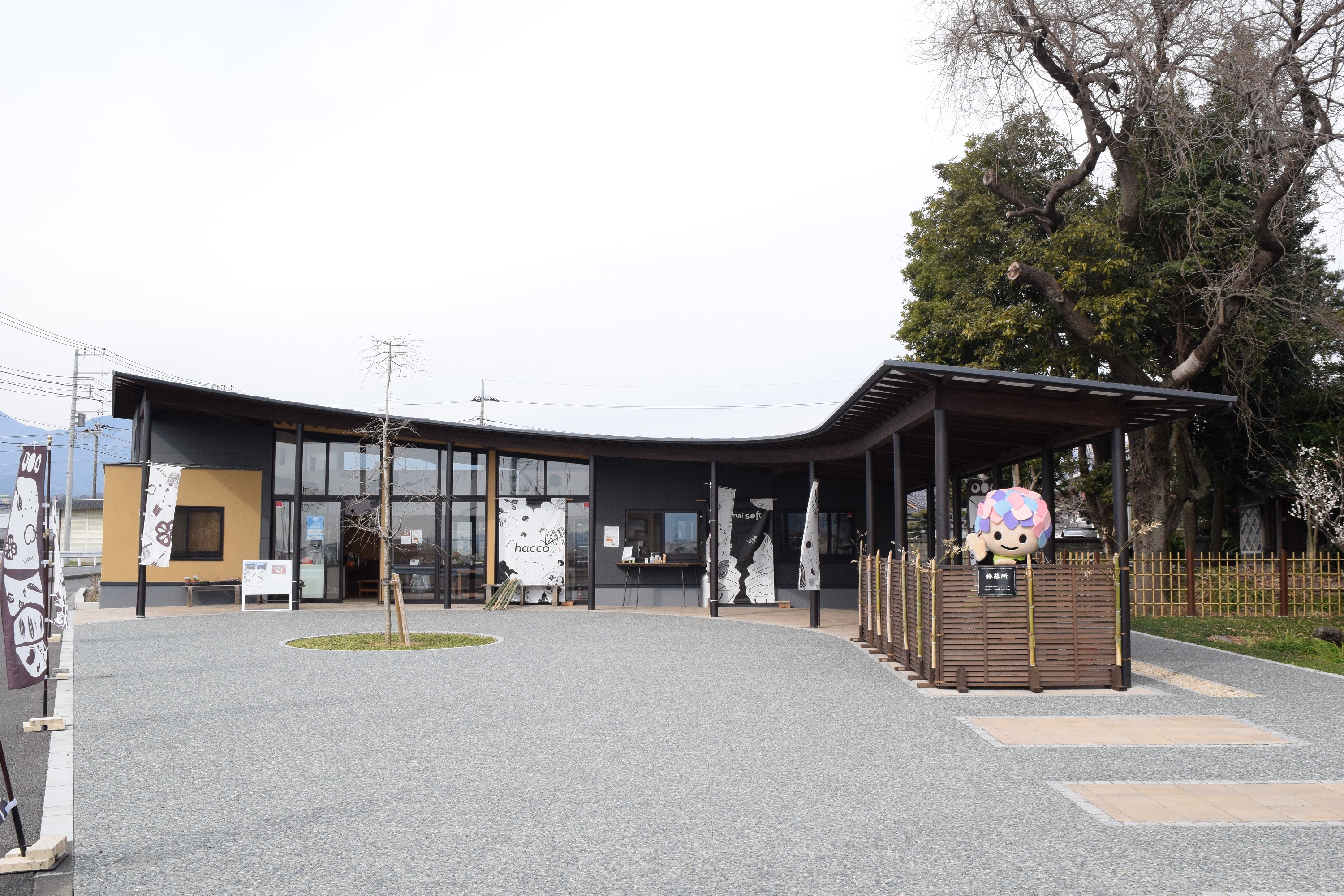築300年の名主屋敷・あしがり郷瀬戸屋敷が今話題の理由と見どころ総力取材