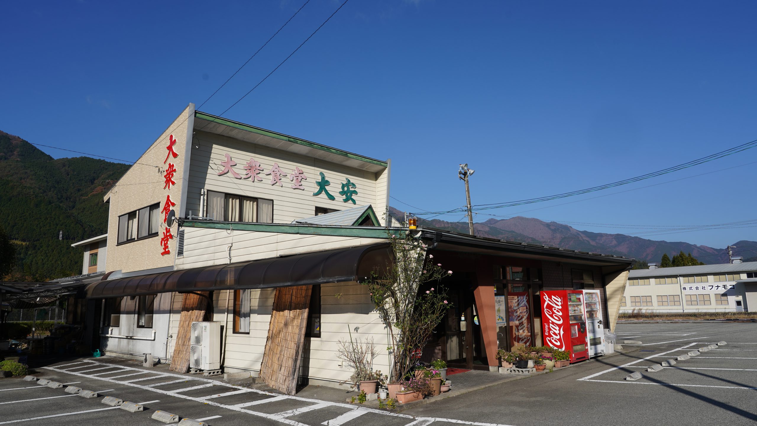 喜多方ラーメンの至宝「大安食堂」が魅せる変革と普遍の味——昭和から2026年へ継承される絶品スープの極意