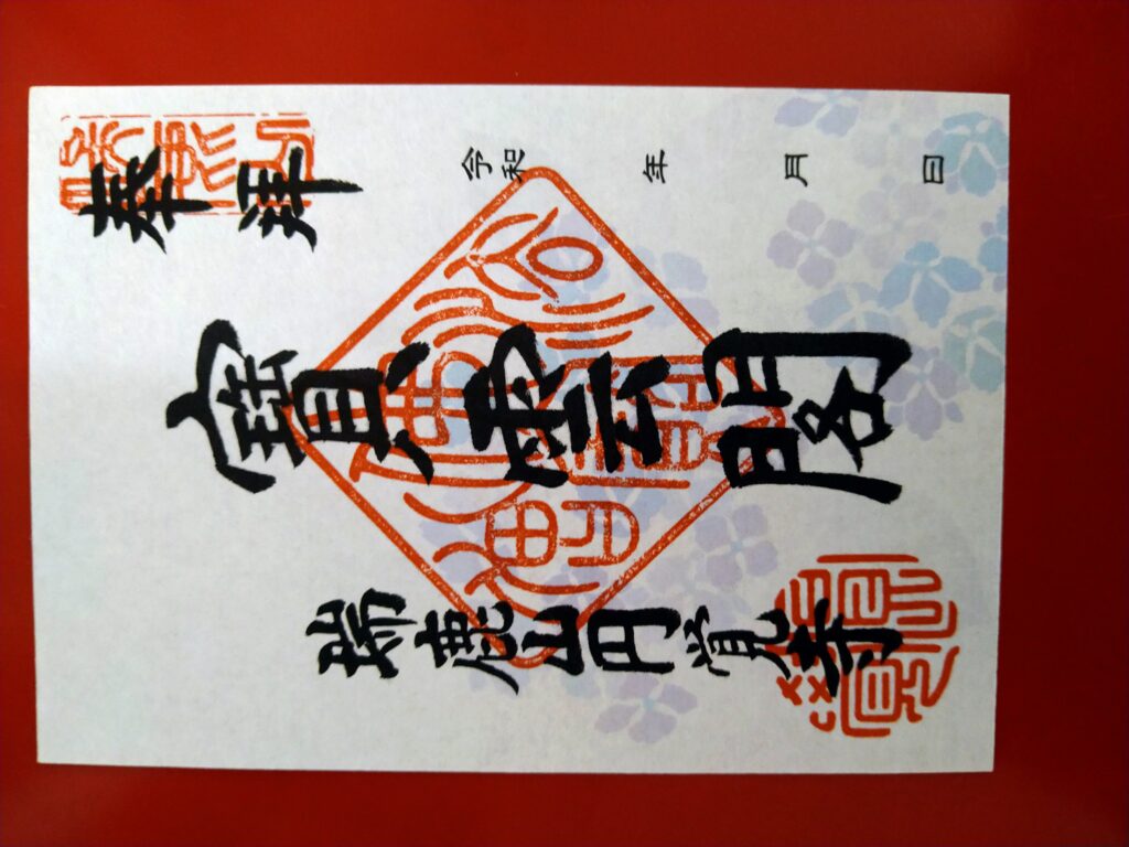 円覚寺の御朱印案内！授与時間・初穂料と穴場拝観ルートを徹底解説