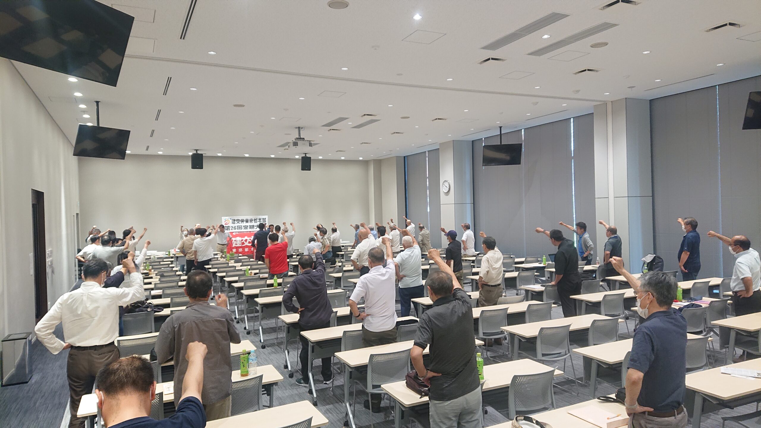 東京トラック事業健保会館の真実！健診予約とリアル評判を徹底検証