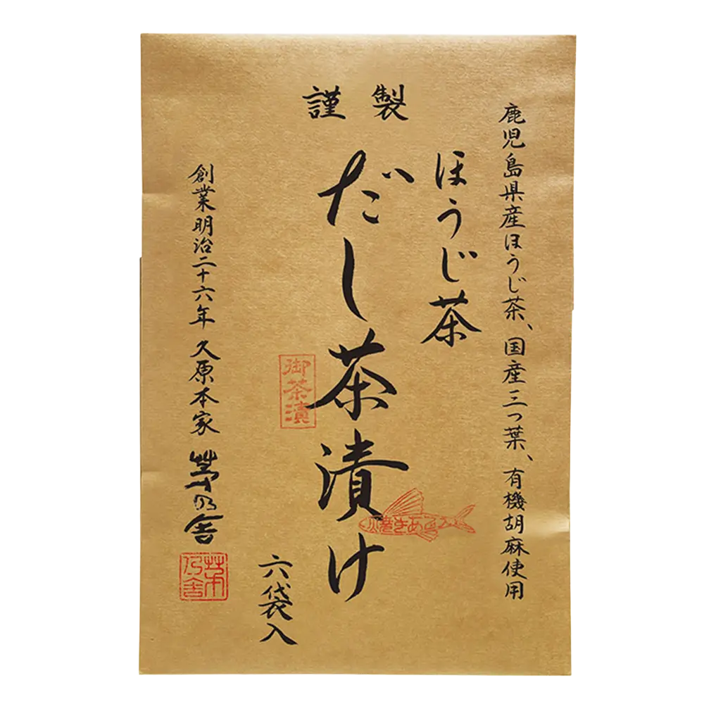 ほうじ茶を中国語で注文する方法！現地で即通じる発音＆フレーズ完全版
