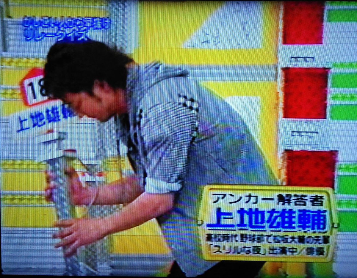 上地雄輔とヘキサゴンの伝説！羞恥心の真相や紳助との絆と現在の姿