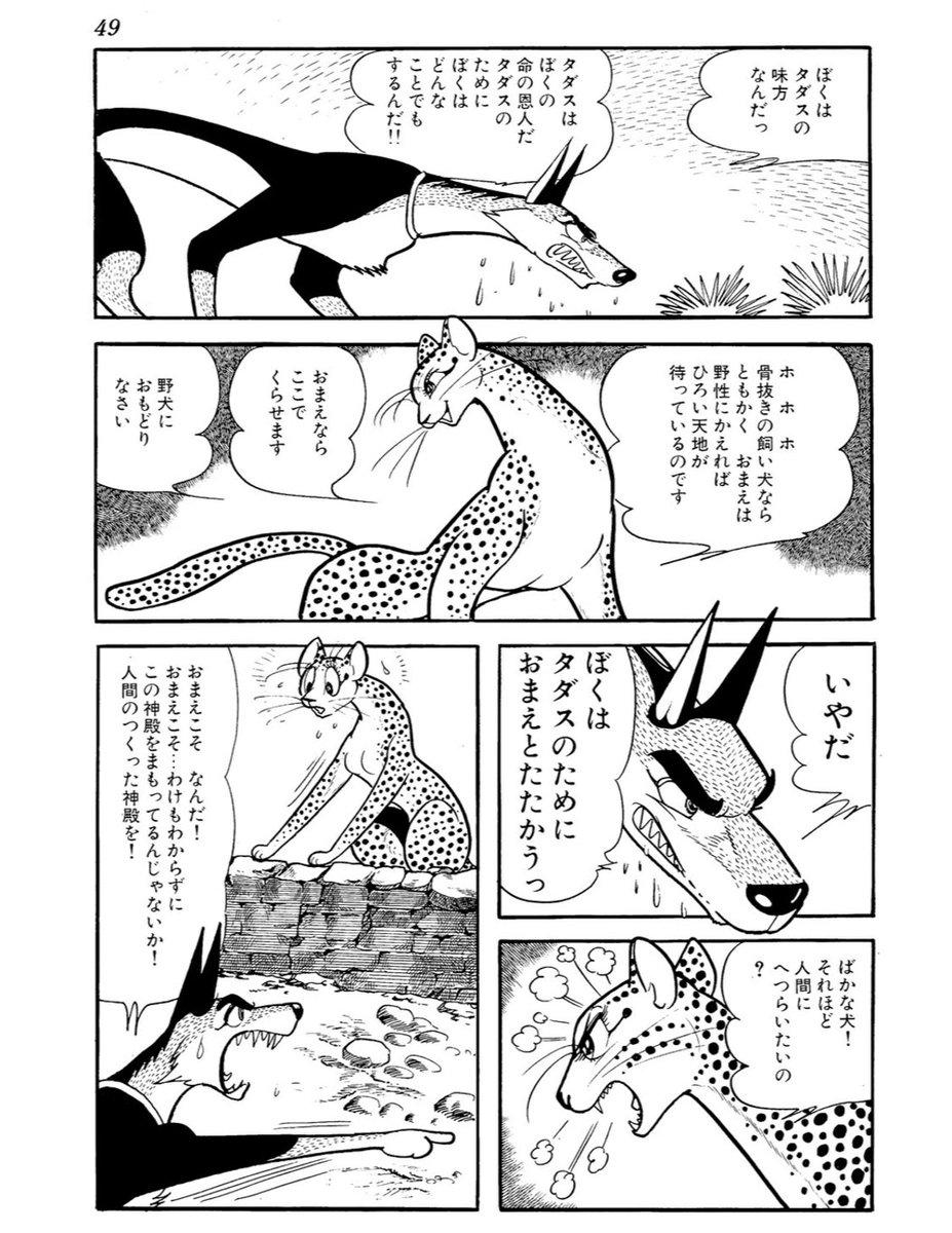 手塚治虫の「おっぱい」への執着と隠し引き出しの艶やかな真実