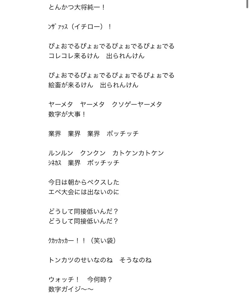 妖怪ウォッチの替え歌がSnsで再燃！爆笑パロディと中毒性の秘密