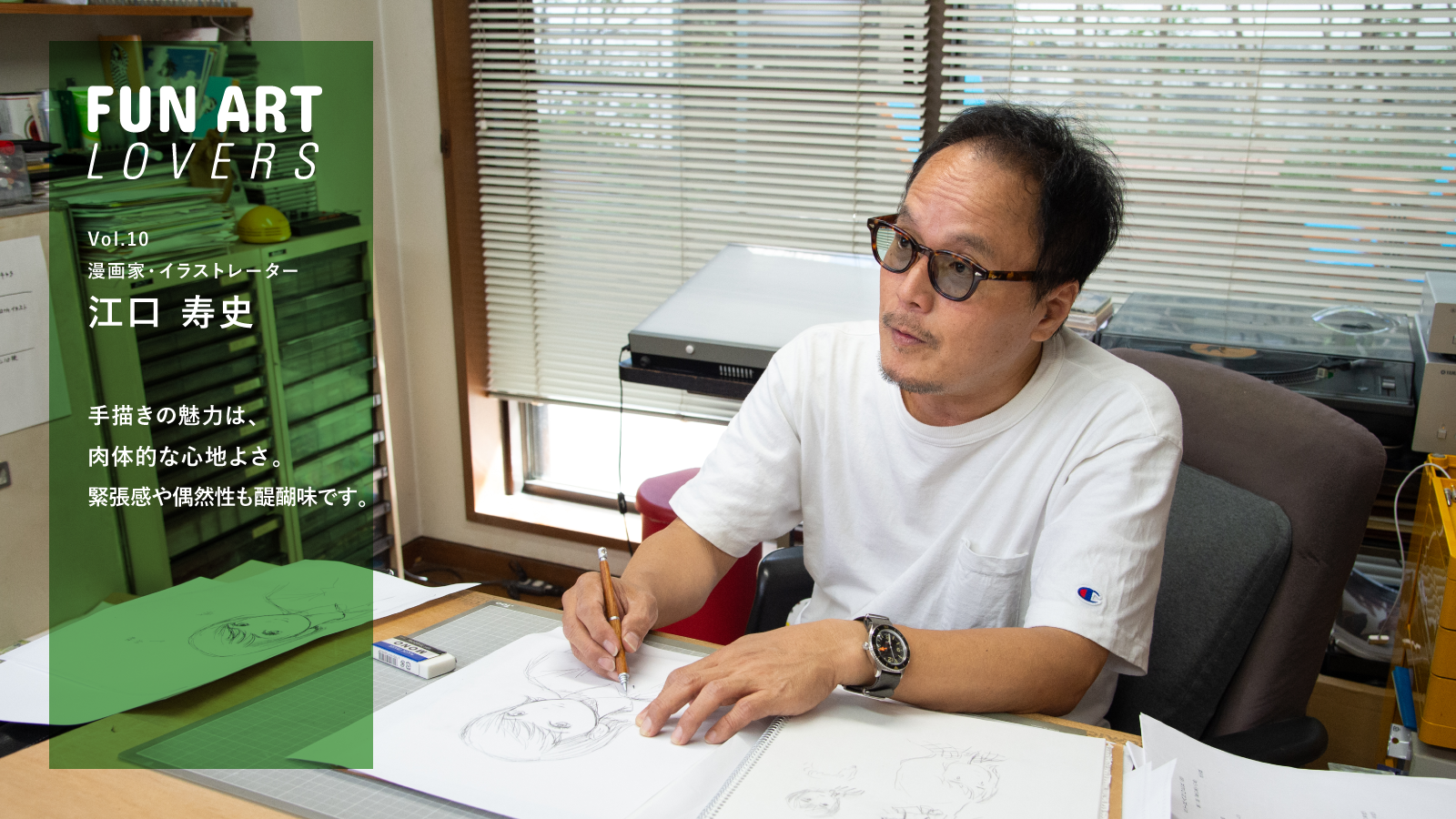 江口寿史のイラストはなぜ魅了し続けるのか？画力の真相と2026年現在