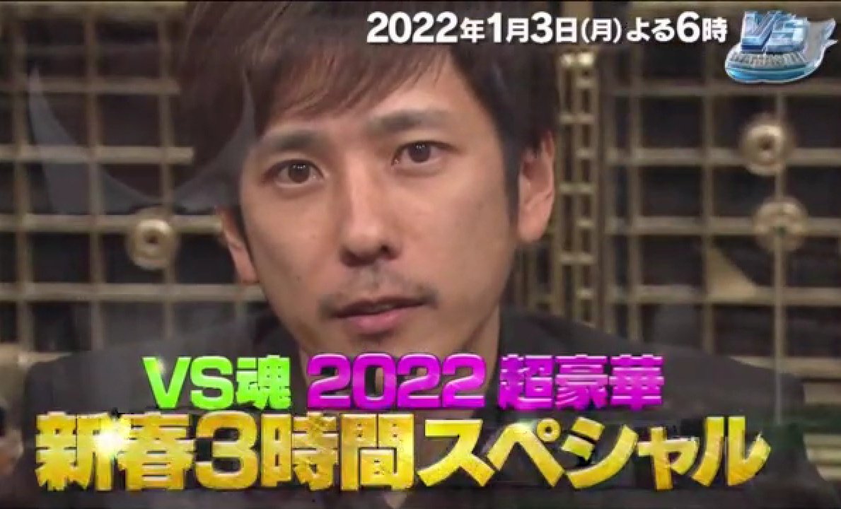 二宮和也の髭姿に絶賛の声！生やした理由と役作りの真相
