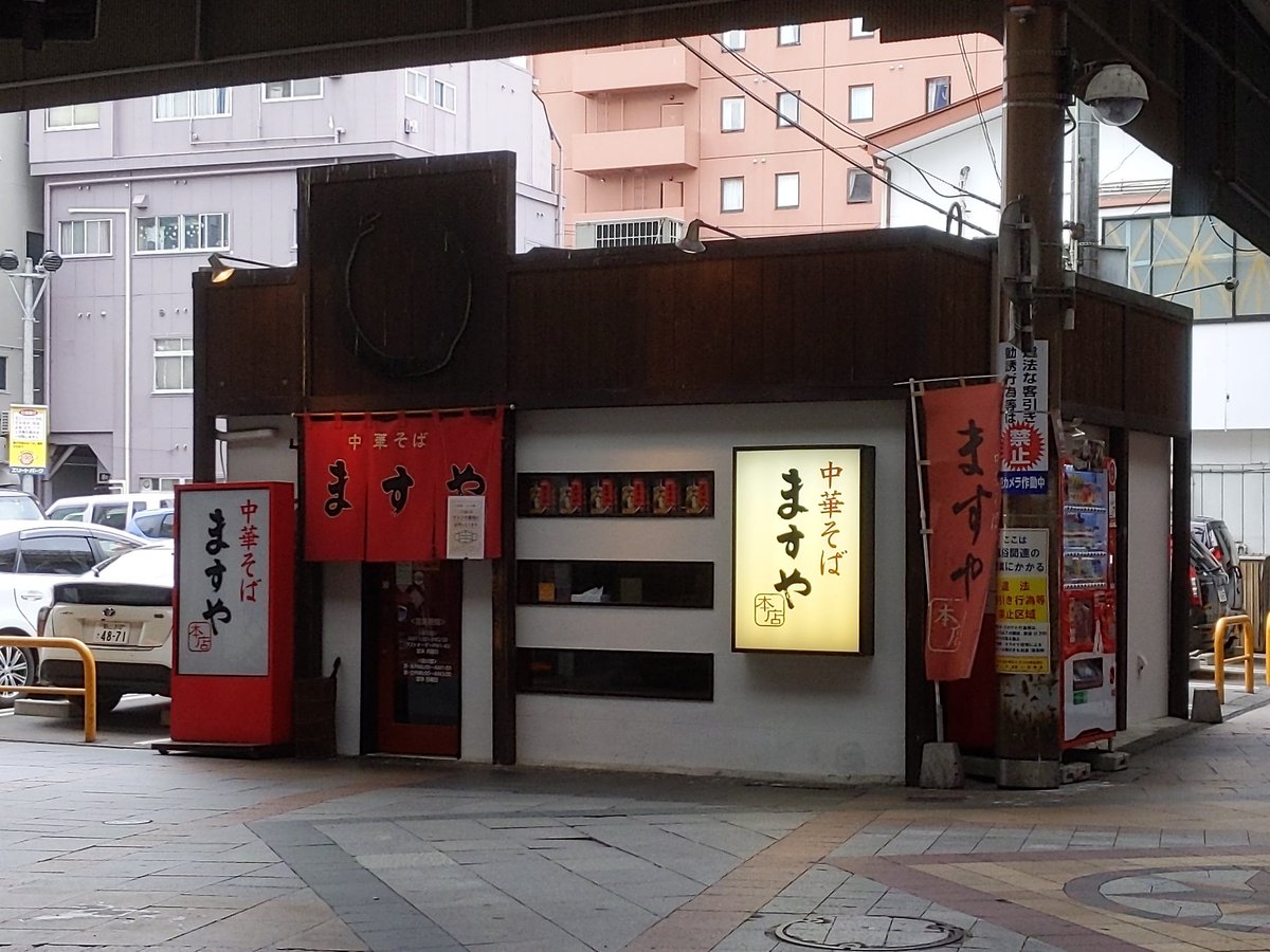 ますや本店駅前店の極上うなぎ！混雑回避法と限定メニューの全貌