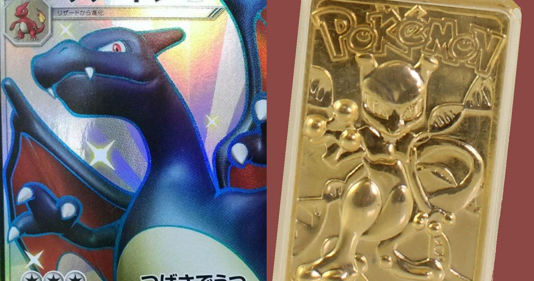 What Is the World's Rarest Pokemon Card